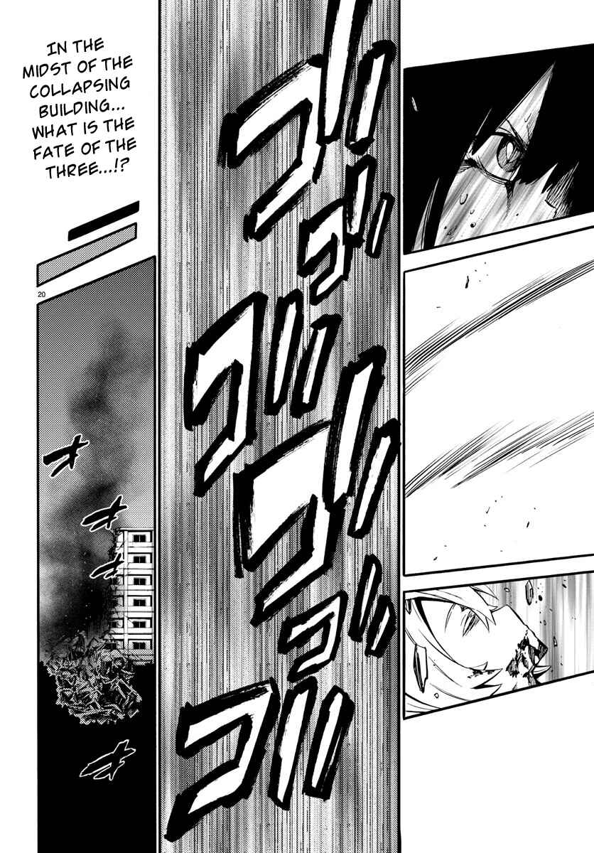 Page 19 Chapter 16 Magical Girl Site