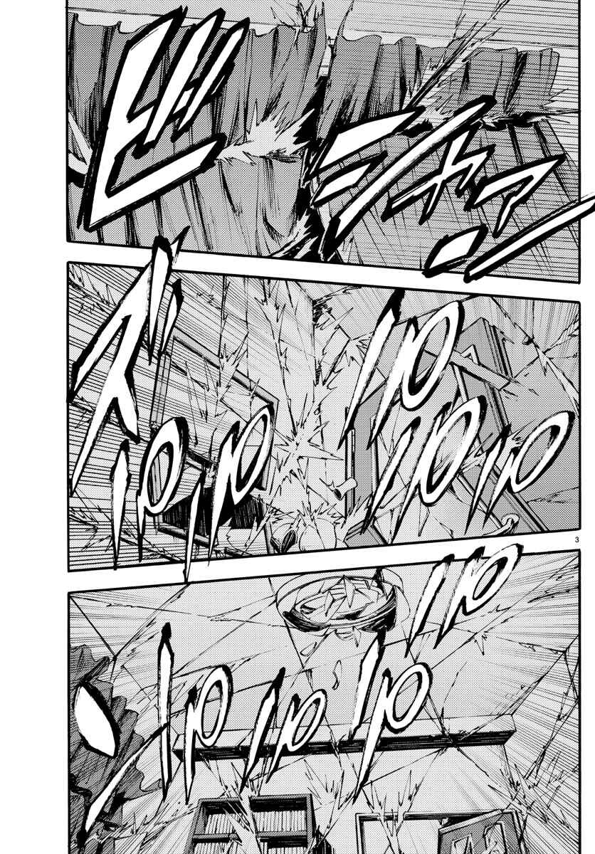 Page 3 Chapter 16 Magical Girl Site