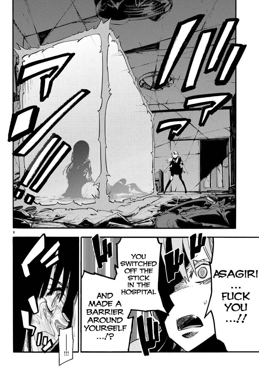Page 7 Chapter 16 Magical Girl Site
