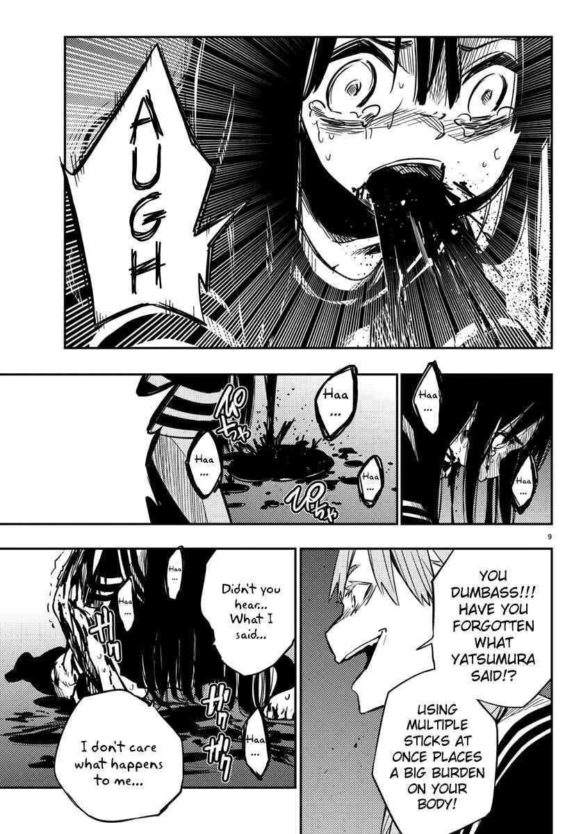 Page 8 Chapter 16 Magical Girl Site