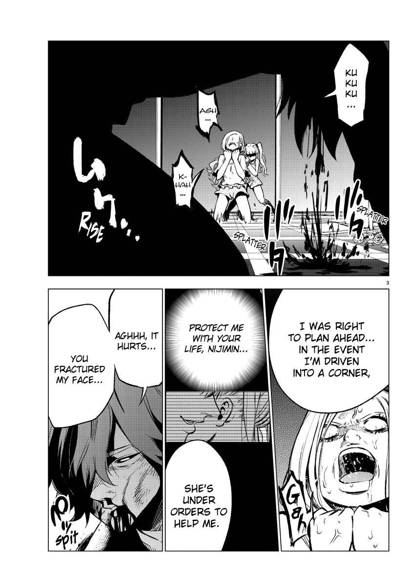 Page 3 Chapter 36 Magical Girl Site