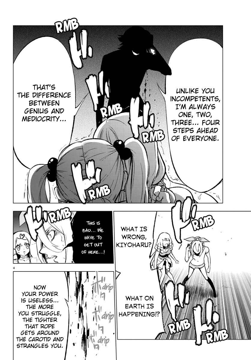 Page 4 Chapter 36 Magical Girl Site