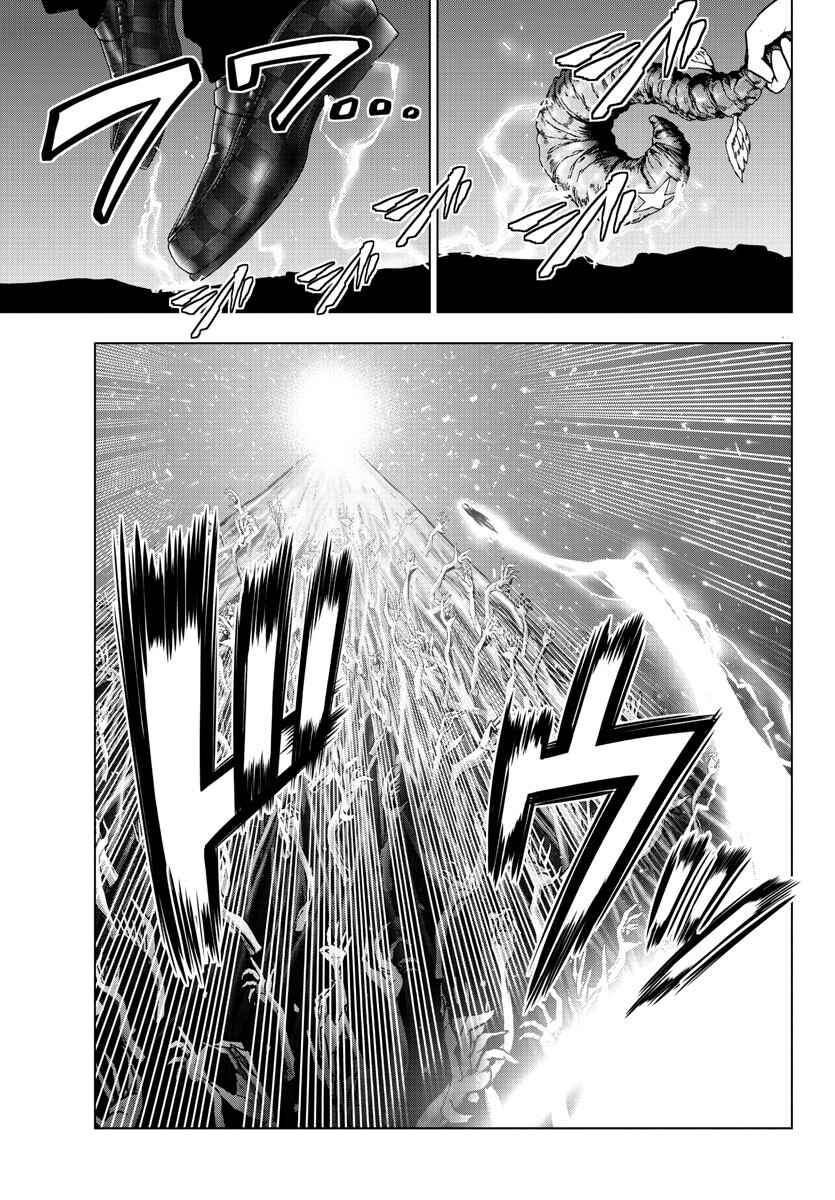Page 14 Chapter 126 Magical Girl Site