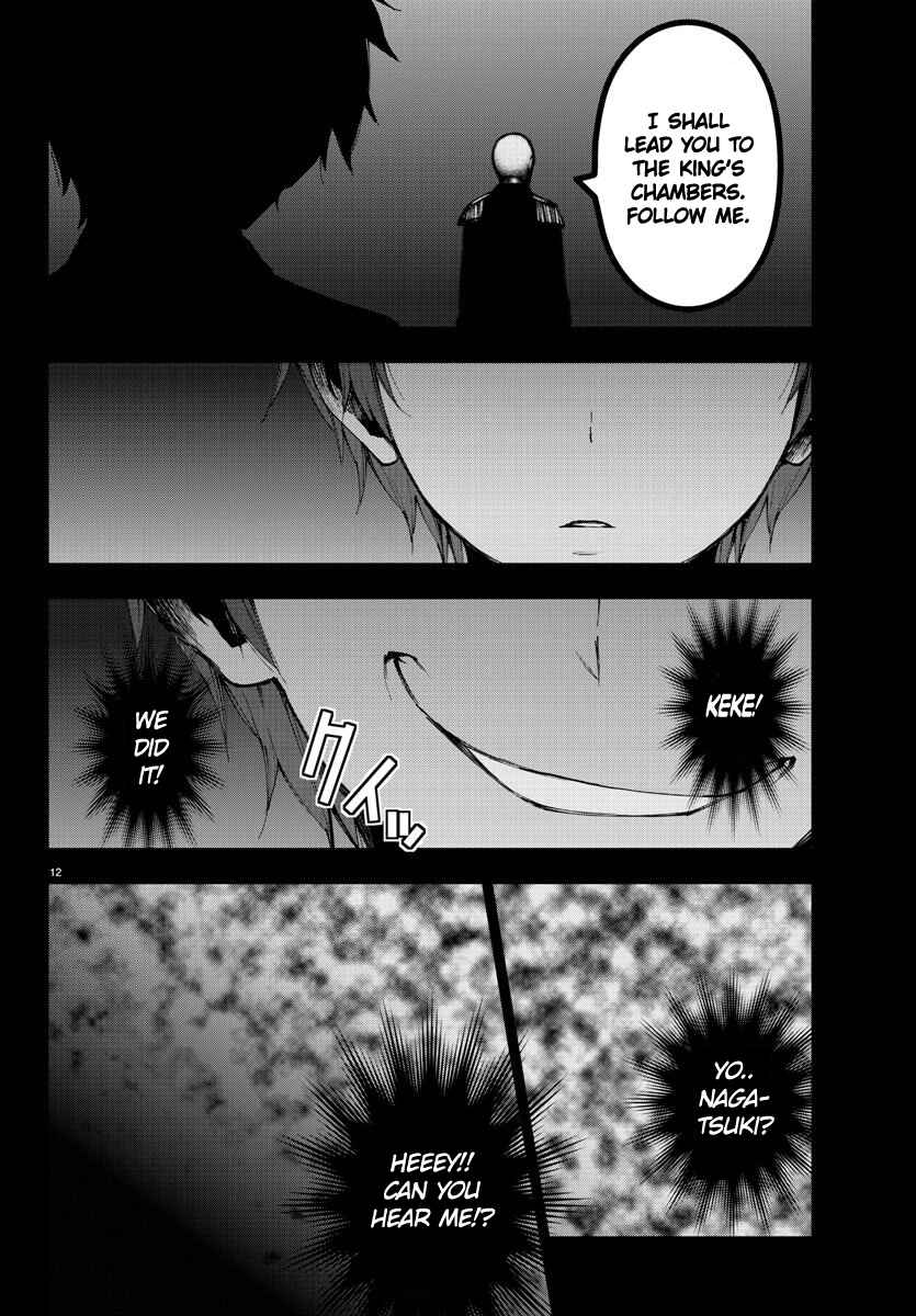 Page 12 Chapter 97 Magical Girl Site
