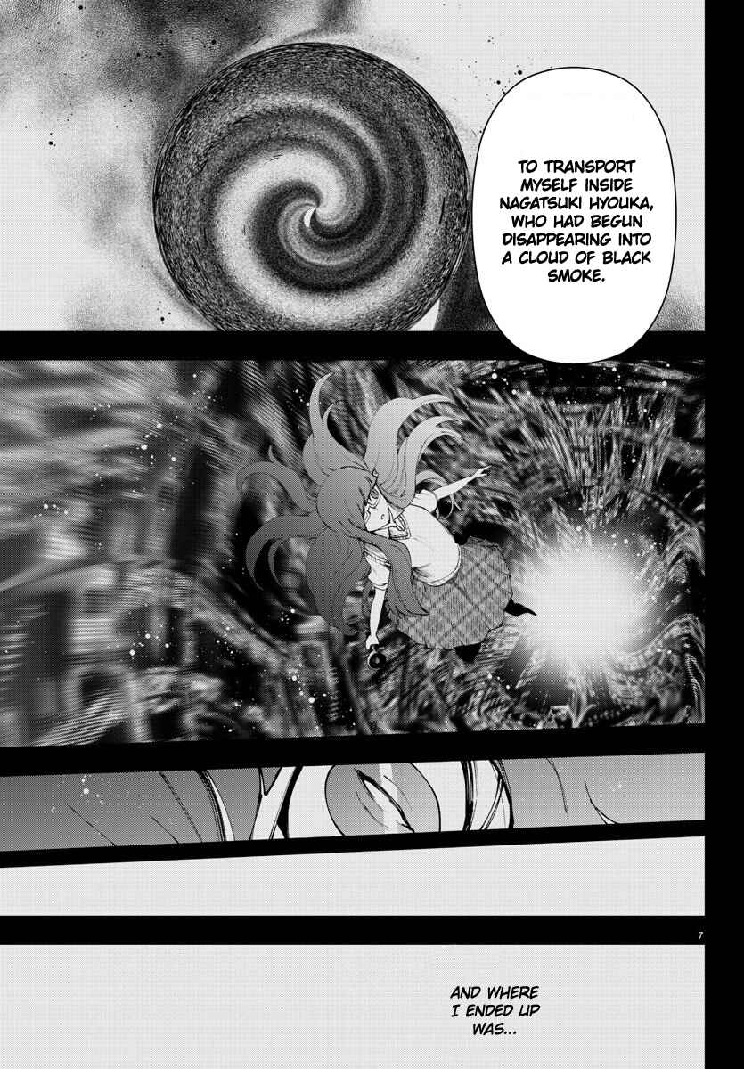 Page 7 Chapter 97 Magical Girl Site