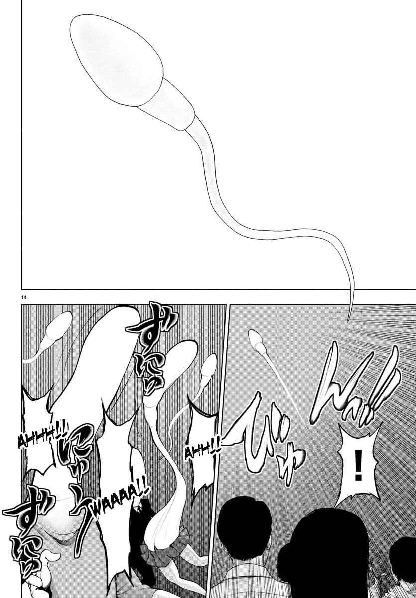 Page 14 Chapter 116 Magical Girl Site