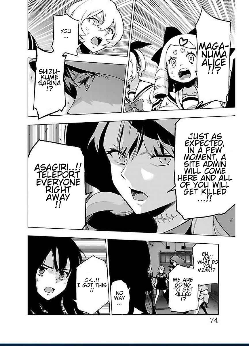 Page 21 Chapter 46 Magical Girl Site