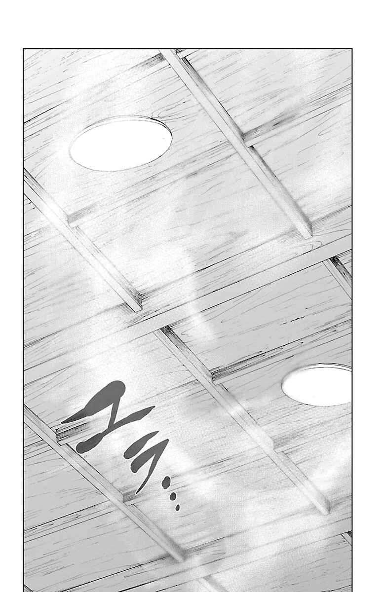 Page 16 Chapter 42 Magical Girl Site