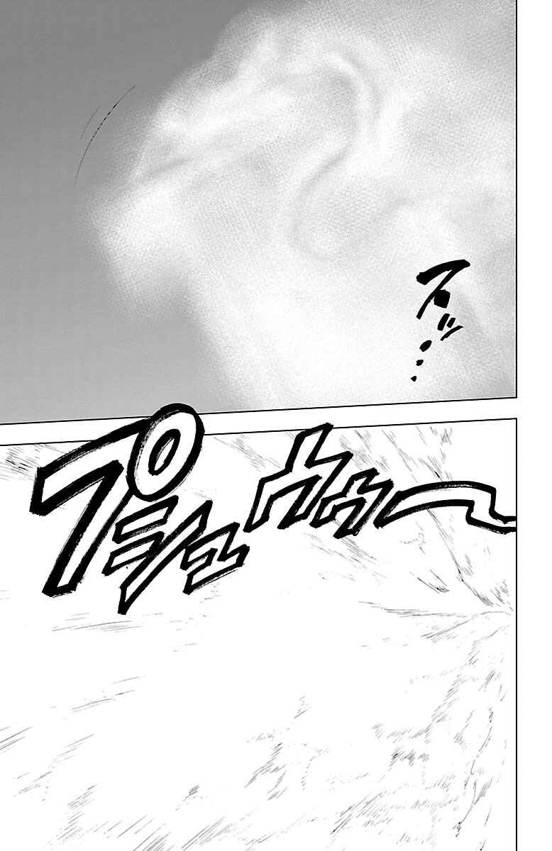Page 17 Chapter 42 Magical Girl Site