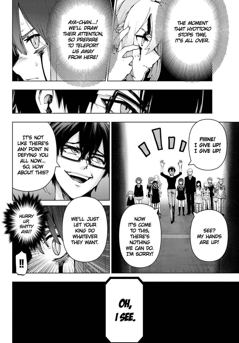 Page 15 Chapter 120 Magical Girl Site