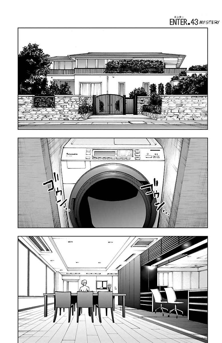 Page 1 Chapter 43 Magical Girl Site