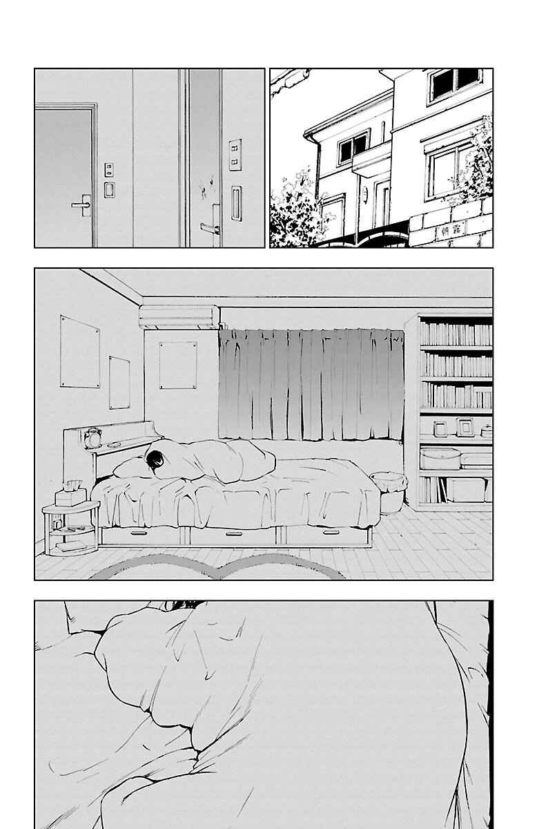 Page 28 Chapter 43 Magical Girl Site
