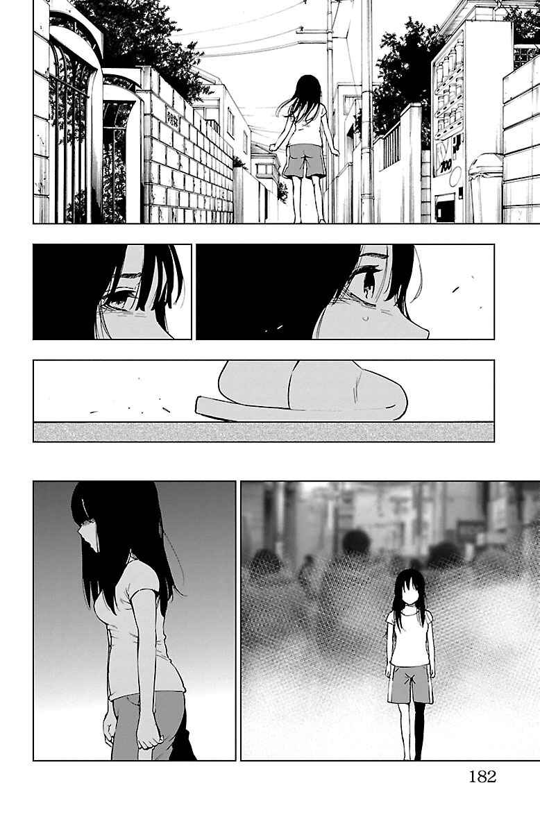 Page 34 Chapter 43 Magical Girl Site