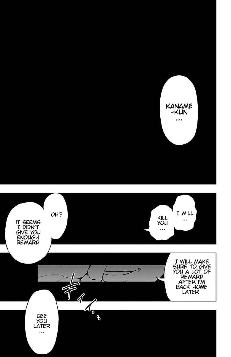Page 7 Chapter 43 Magical Girl Site