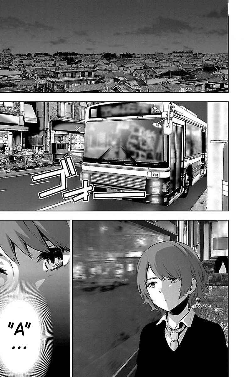 Page 5 Chapter 62 Magical Girl Site