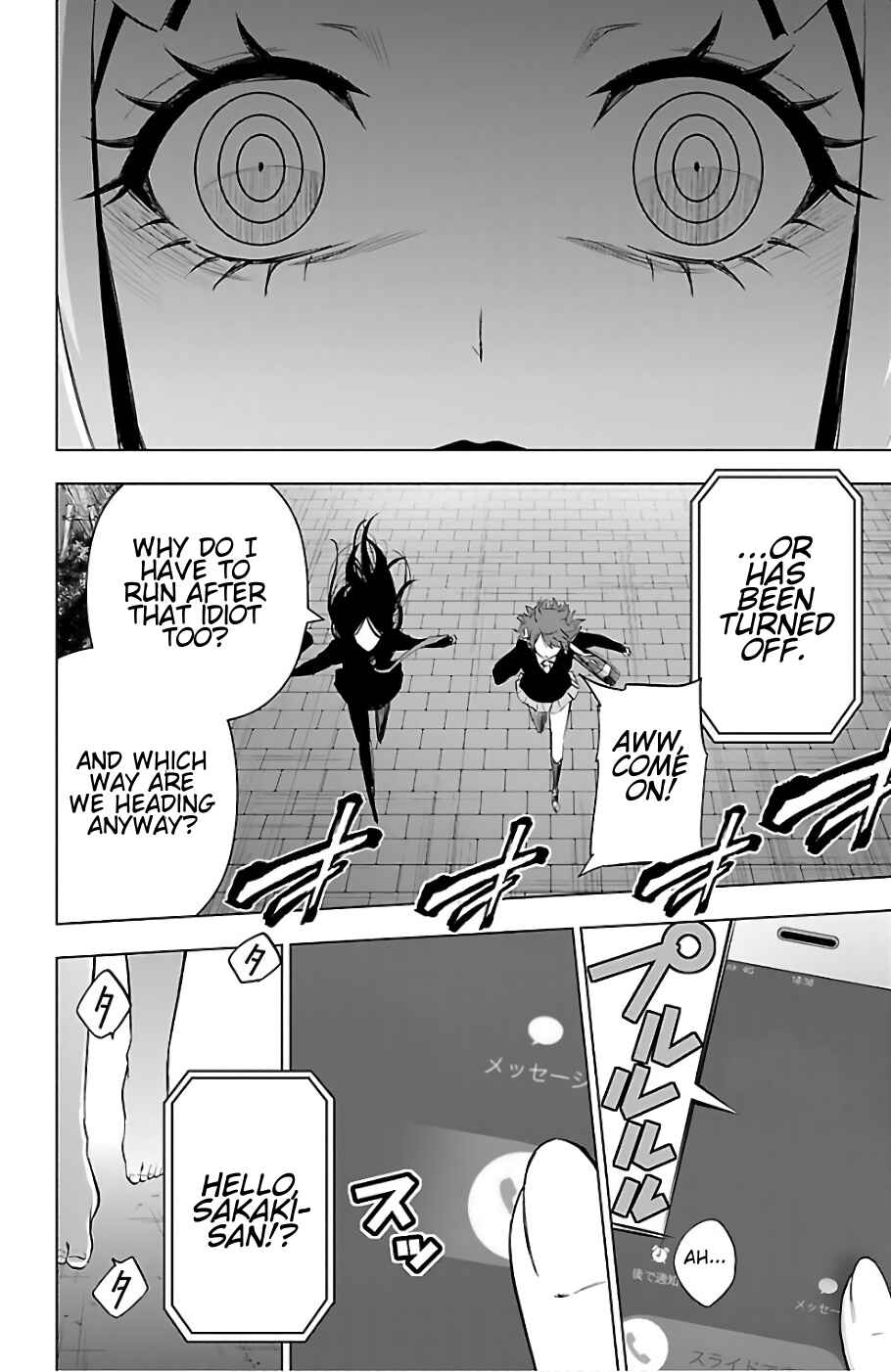 Page 4 Chapter 73 Magical Girl Site