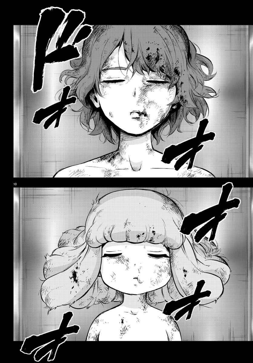 Page 10 Chapter 77 Magical Girl Site