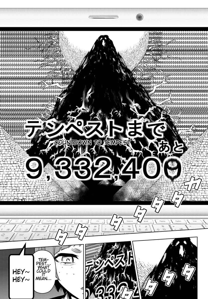 Page 15 Chapter 77 Magical Girl Site
