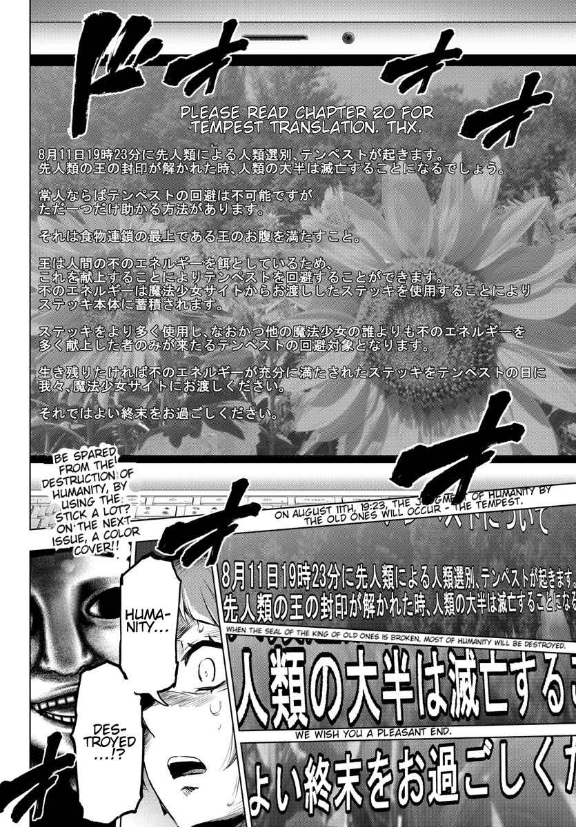 Page 18 Chapter 77 Magical Girl Site