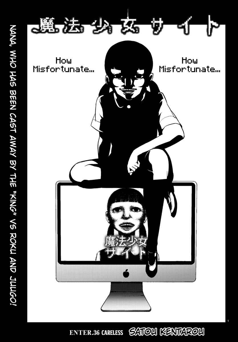 Page 1 Chapter 91 Magical Girl Site