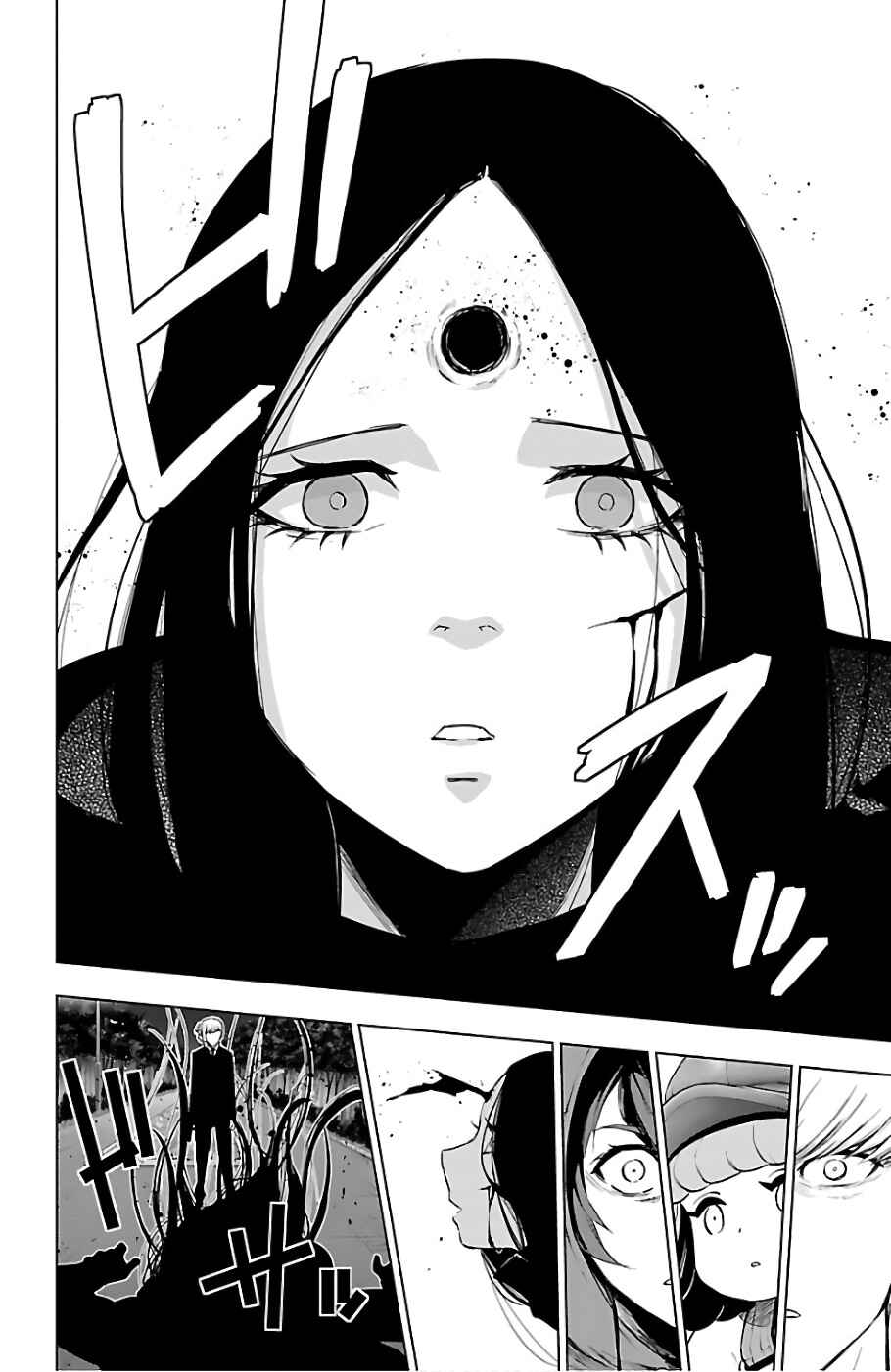 Page 12 Chapter 75 Magical Girl Site