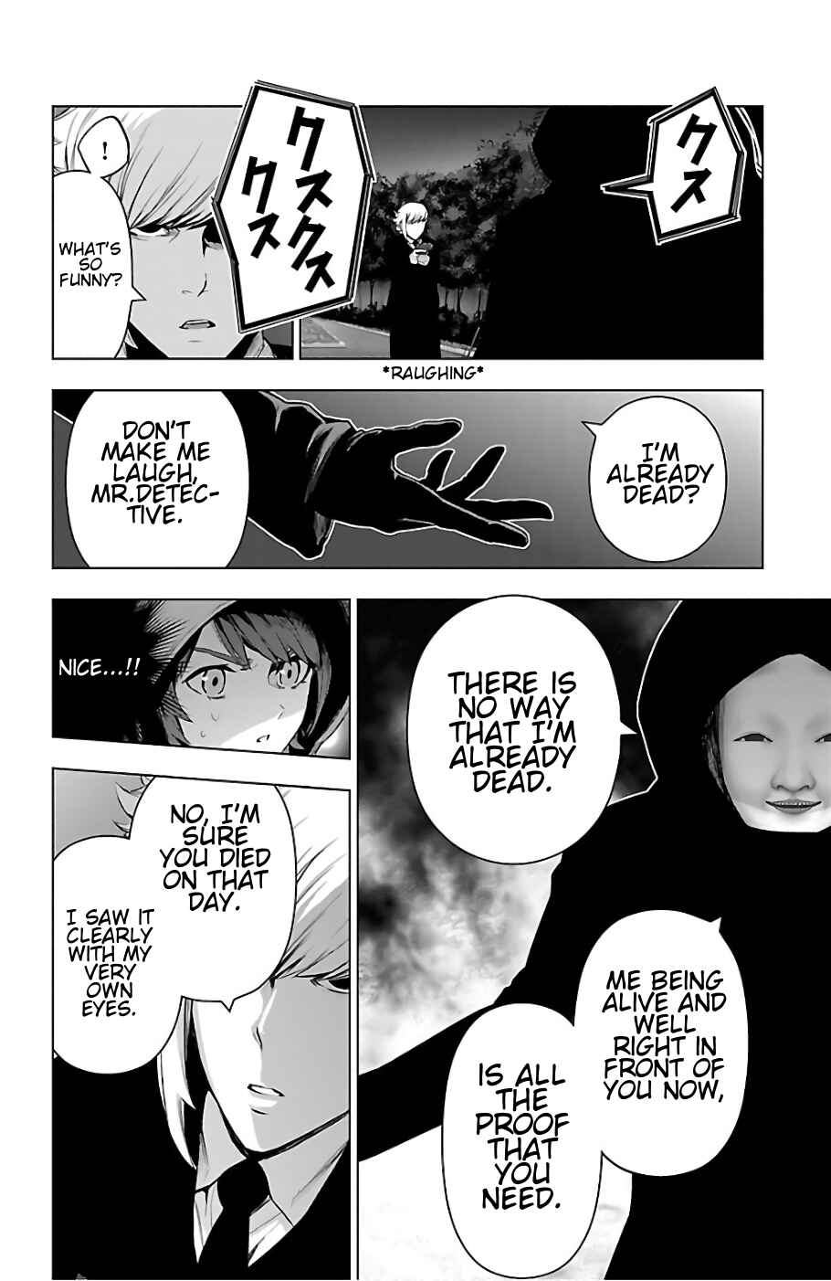 Page 4 Chapter 75 Magical Girl Site