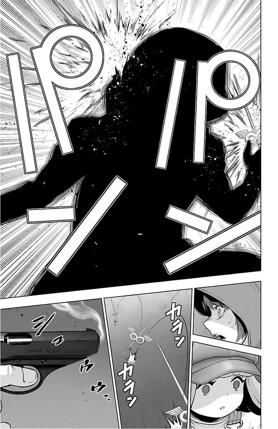 Page 7 Chapter 75 Magical Girl Site