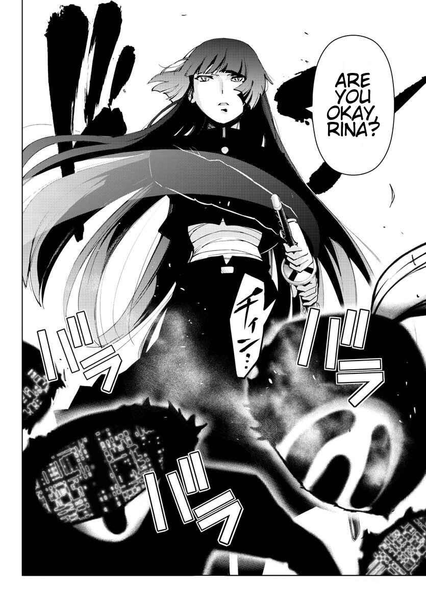 Page 17 Chapter 81 Magical Girl Site