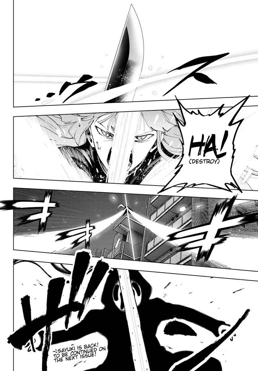Page 19 Chapter 81 Magical Girl Site