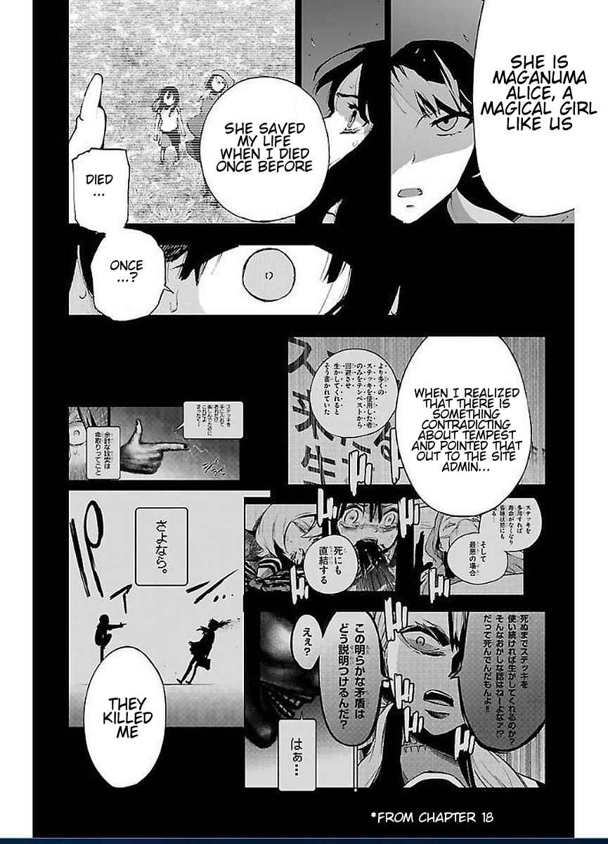 Page 4 Chapter 47 Magical Girl Site