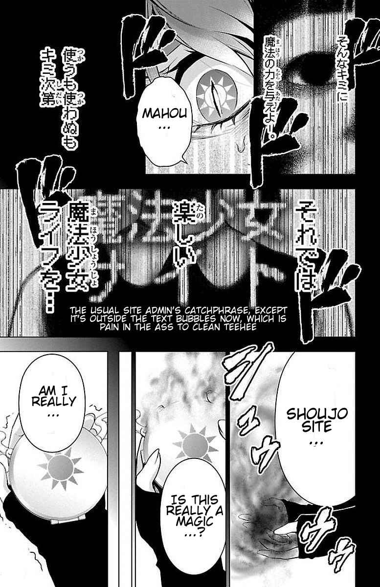 Page 7 Chapter 57 Magical Girl Site