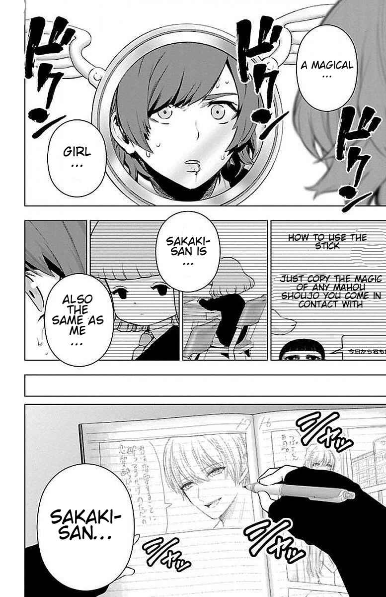 Page 8 Chapter 57 Magical Girl Site