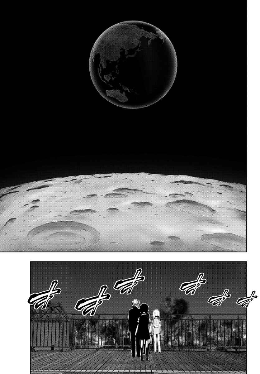Page 10 Chapter 115 Magical Girl Site