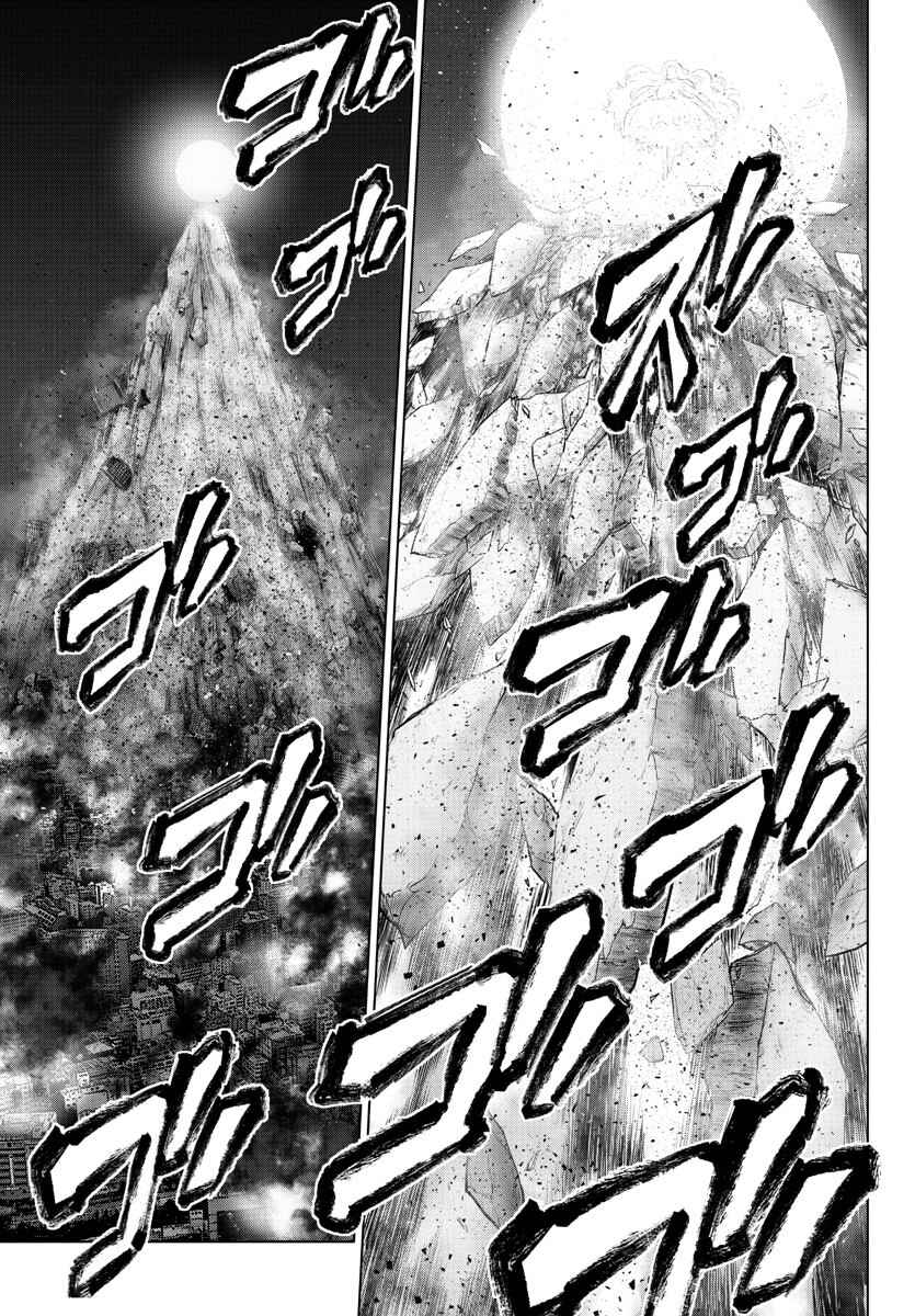 Page 14 Chapter 115 Magical Girl Site