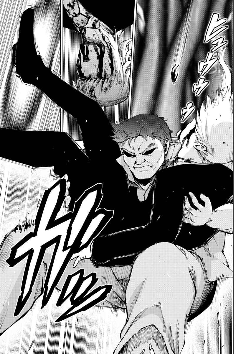 Page 7 Chapter 130 Magical Girl Site