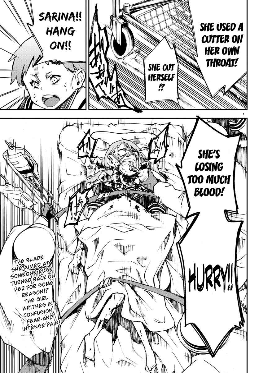 Page 1 Chapter 4 Magical Girl Site