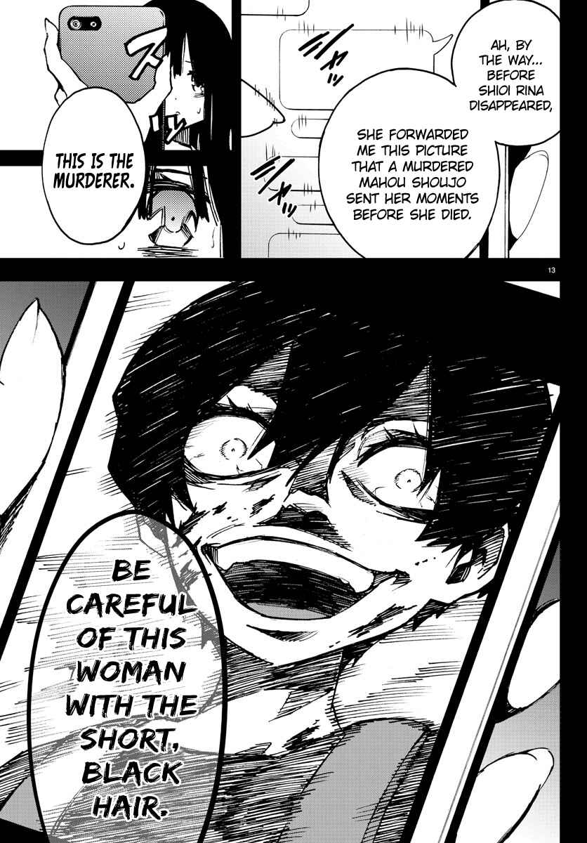 Page 13 Chapter 4 Magical Girl Site