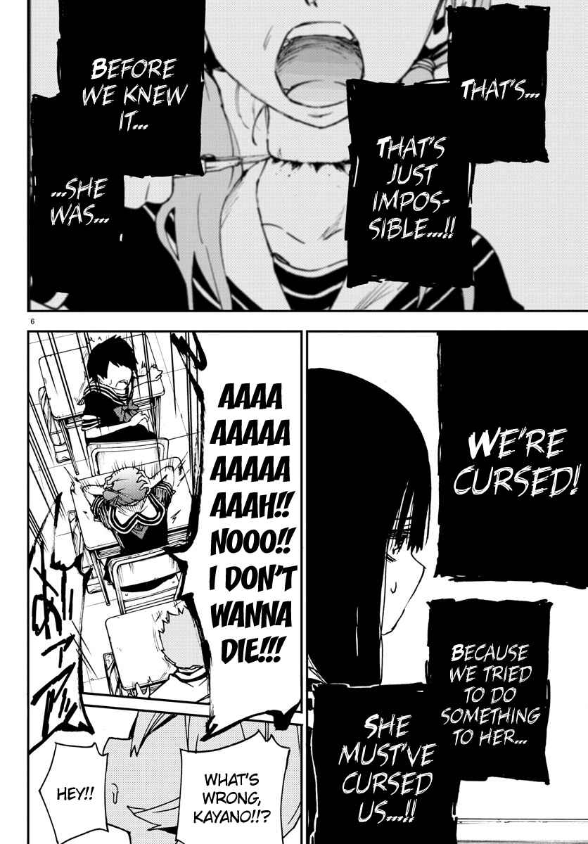 Page 6 Chapter 4 Magical Girl Site