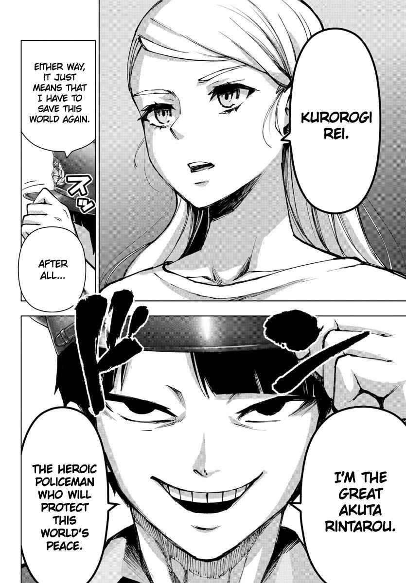 Page 18 Chapter 128 Magical Girl Site