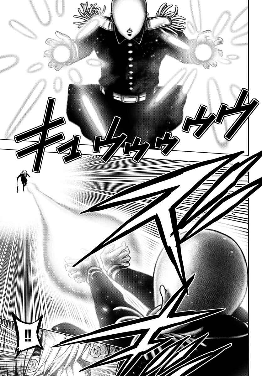 Page 5 Chapter 128 Magical Girl Site
