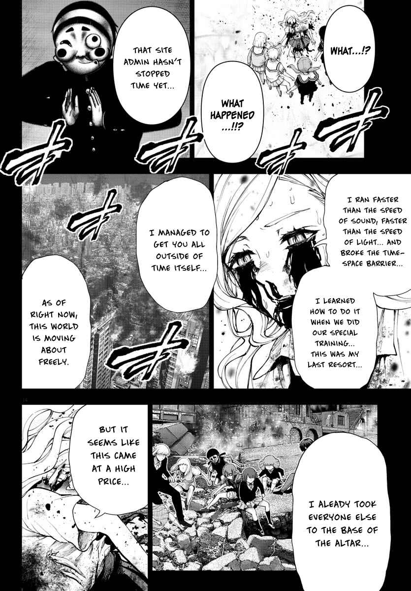 Page 13 Chapter 121 Magical Girl Site
