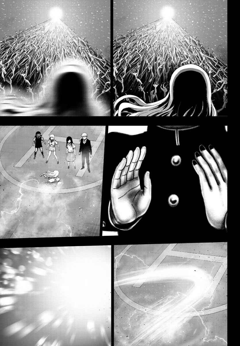 Page 9 Chapter 121 Magical Girl Site