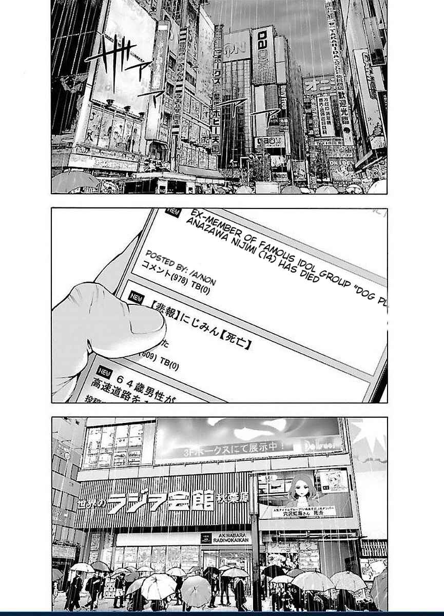 Page 3 Chapter 44 Magical Girl Site