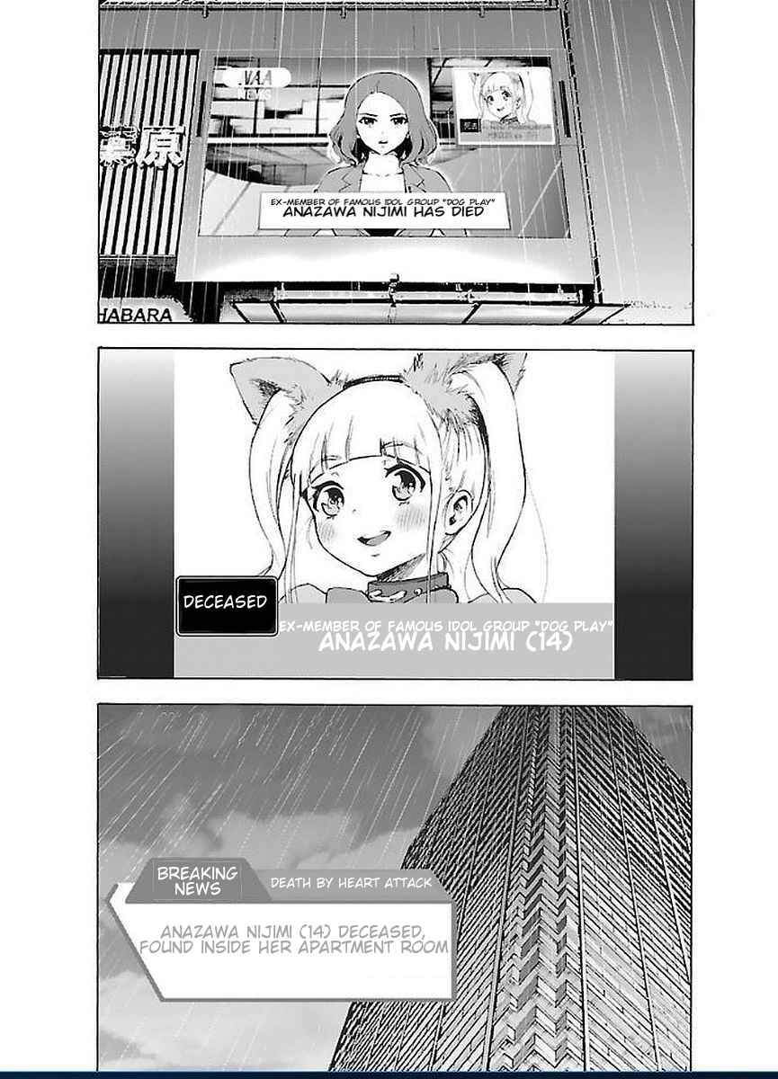 Page 4 Chapter 44 Magical Girl Site