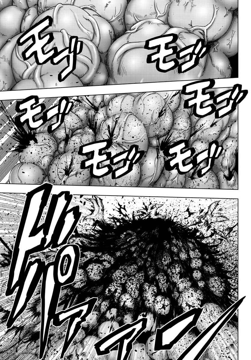 Page 7 Chapter 127 Magical Girl Site