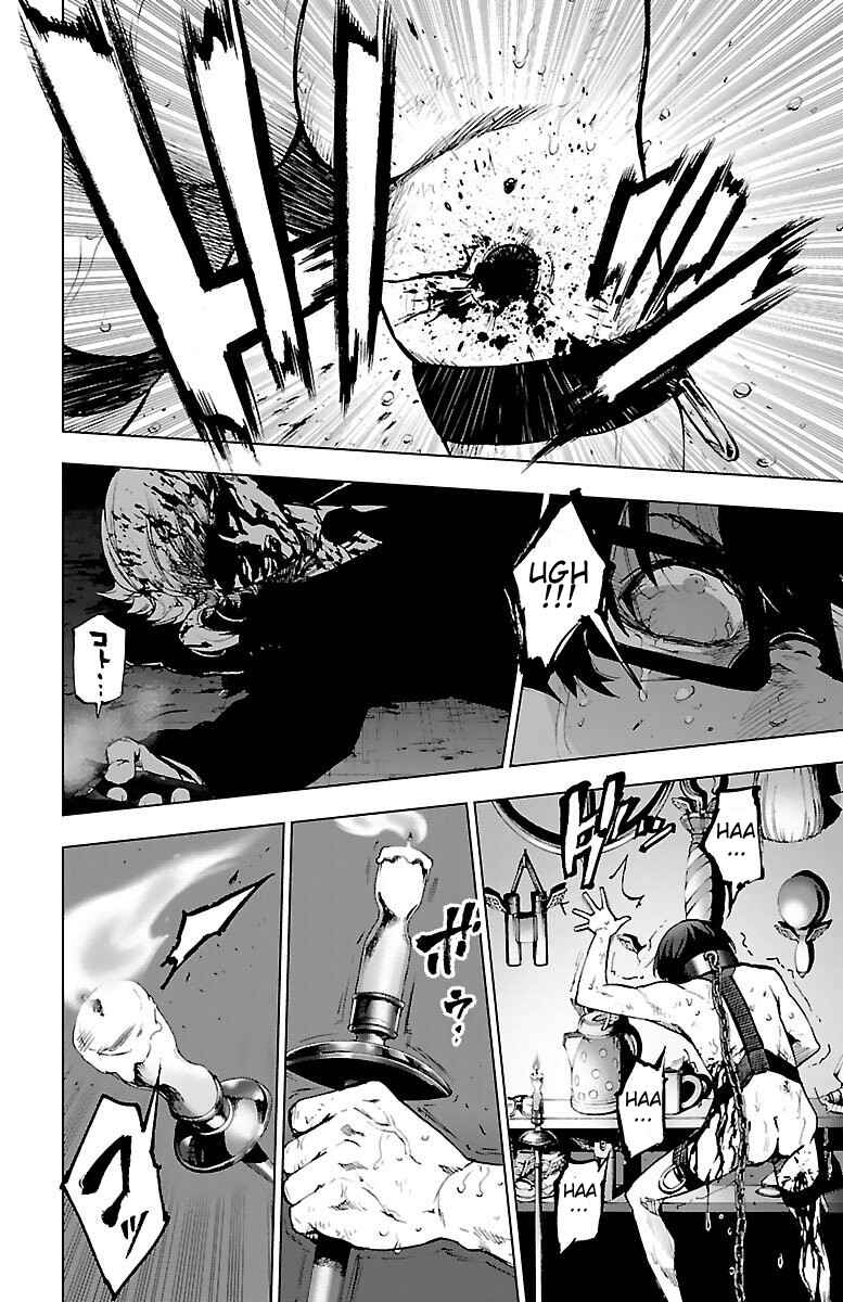 Page 15 Chapter 54 Magical Girl Site