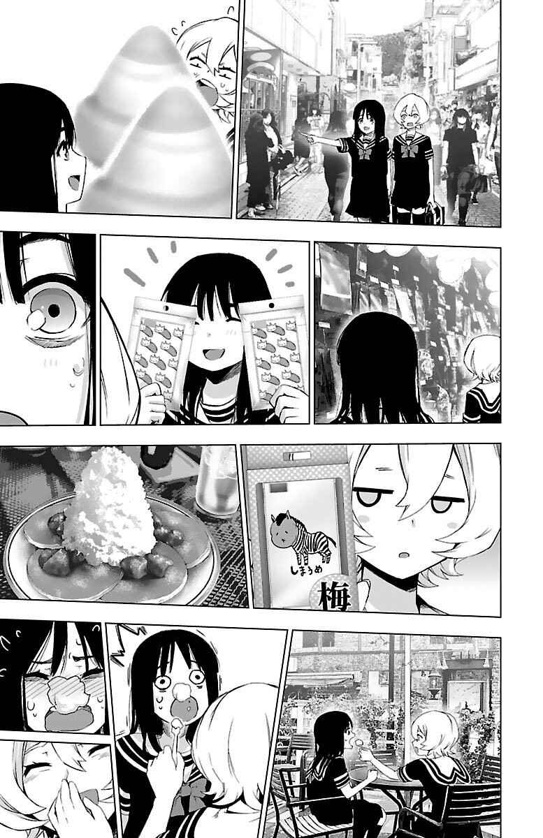 Page 21 Chapter 54 Magical Girl Site