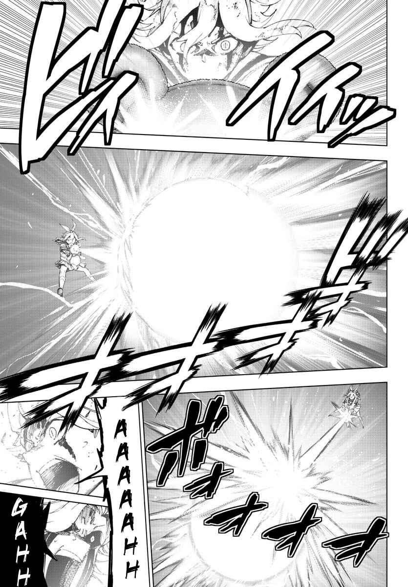 Page 3 Chapter 133 Magical Girl Site