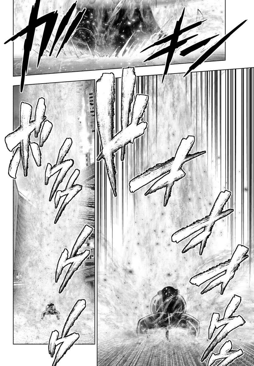 Page 10 Chapter 124 Magical Girl Site