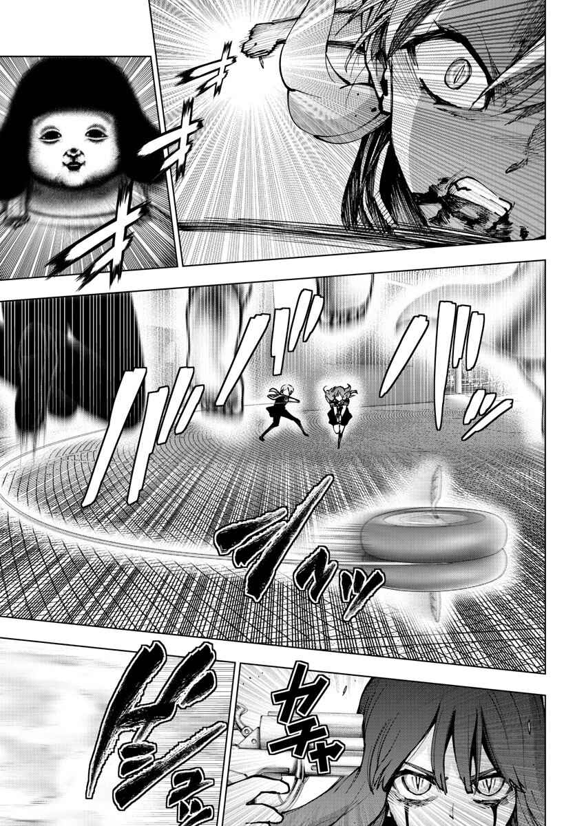 Page 3 Chapter 124 Magical Girl Site